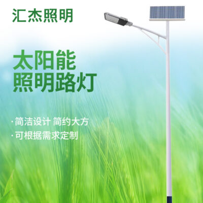 Đèn đường năng lượng mặt trời gió và năng lượng mặt trời bổ sung đèn đường led đường nông thôn mới đèn đường sân vườn năng lượng mặt trời đèn đường thông minh
