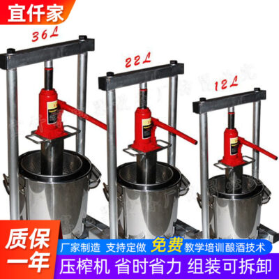 Yiqianjia Ép Nho Inox Ép Trái Cây Thiết Bị Lọc Hộ Gia Đình Làm Rượu Nghiền Dầu Ép Máy Ép Trái Cây