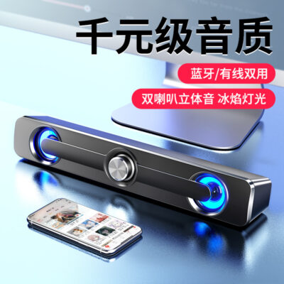 Hàng tồn kho dải dài âm thanh máy tính để bàn tại nhà có dây loa siêu trầm siêu nặng đôi loa bluetooth loa nhà máy bán hàng trực tiếp