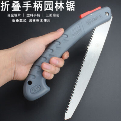 Cưa cầm tay Fukuoka FO-4304 cưa gỗ cưa cây ăn quả làm vườn cưa gấp tay theo dụng cụ thủ công ngoài trời