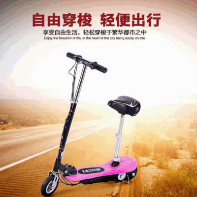 Xe đạp lướt sóng nhỏ Xe tay ga điện mini di động Hai bánh xe tay ga dành cho người lớn