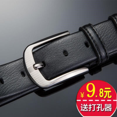 Bán chạy nhất phong cách bùng nổ nam khóa thắt lưng thời trang Hàn Quốc giản dị thắt lưng nam thắt lưng quần các nhà sản xuất bán buôn