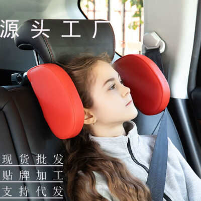 Gối tựa đầu ô tô có thể điều chỉnh sáng tạo cung cấp nội thất ô tô bên cạnh cho trẻ em ngủ khi đi du lịch Gối kê cổ bằng mút hoạt tính hình chữ U