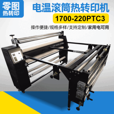 Đa quy cách vải cuộn bàn làm việc may cắt mảnh in kỹ thuật số dệt ép nhiệt nhiệt độ điện con lăn máy truyền nhiệt