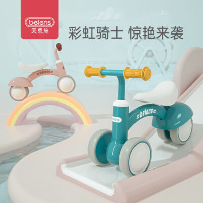 Bainshi Xe Cân Bằng Trẻ Em Không Có Bàn Đạp Xe Đạp Cho Bé Tập Đi Trượt Đồ Chơi Quà Tặng Sinh Nhật Cho Bé