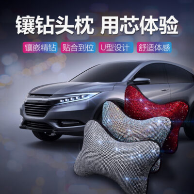 Nội thất ô tô kim cương phanh tay bánh răng dây an toàn vai bao nóng mũi khoan tay cầm Bộ trang trí tiếp liệu nữ Full khoan gối đầu