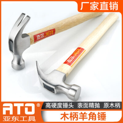 Hộ gia đình tay cầm bằng gỗ búa vuốt thép carbon cao búa nhỏ búa sắt búa đóng đinh 0.5 KG búa nhỏ bằng gỗ chống trượt