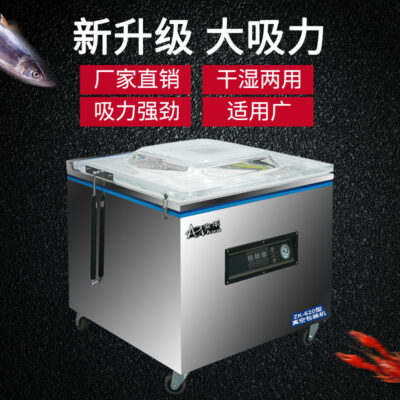 Máy hút chân không máy đóng gói thực phẩm hoàn toàn tự động quy mô lớn máy sơ tán hộ gia đình thương mại máy đóng gói nén niêm phong