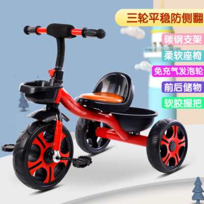Xe đạp ba bánh trẻ em 2-6 tuổi xe đẩy đạp chống lật đai xô xe ba bánh cho bé xe đạp trẻ em