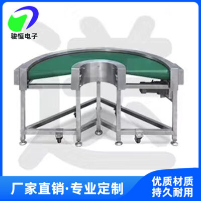 Bán buôn dây chuyền lắp ráp đường cong máy tự động hóa thiết bị máy móc băng tải đường cong vành đai