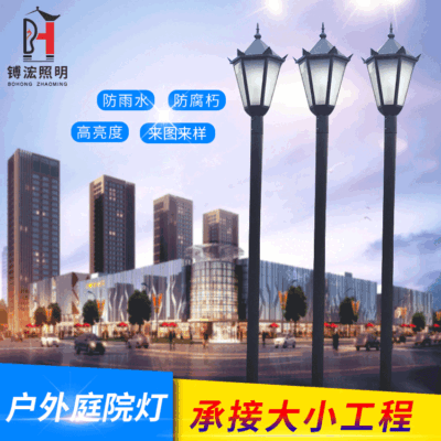 Kỹ thuật nhà máy sản xuất không theo tiêu chuẩn đèn led đèn sân cỏ kiểu Trung Quốc mới đèn sân vườn ngoài trời 3,5 mét đèn chiếu sáng cảnh quan sân trong