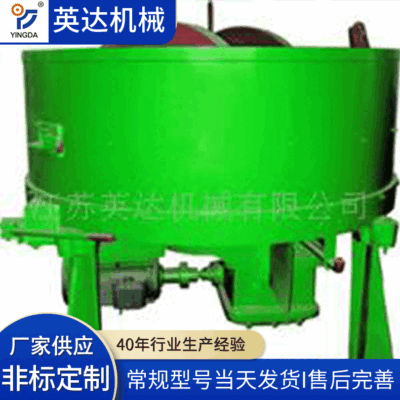 Nhà sản xuất cung cấp máy trộn cát đúc sê-ri S11 | máy trộn cát con lăn | máy trộn cát cánh quạt với số lượng lớn thuận lợi