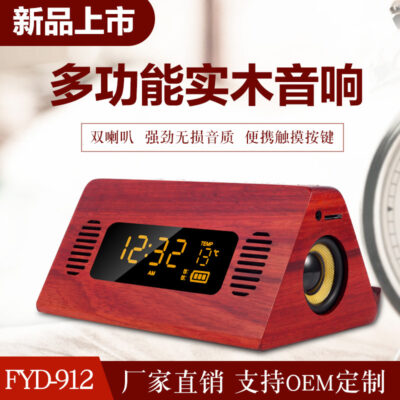 Tất cả loa bluetooth đa năng bằng gỗ nguyên khối điện thoại di động sạc không dây nhà sản xuất loa đồng hồ bluetooth sáng tạo âm thanh mô hình riêng
