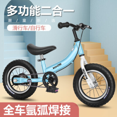 Xe cân bằng xe đạp trẻ em mới 1-3-6 tuổi 7 tuổi Xe trượt Scooter đa dụng cho bé không có bàn đạp hai trong một
