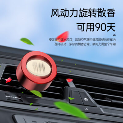 Kiếm được nhiều dầu thơm ô tô nguyên bản nước hoa ô tô điều hòa không khí ổ cắm nội thất ô tô phụ kiện chuyển quà tặng trang trí