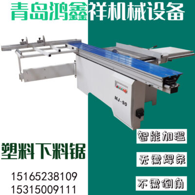 Cưa bảng chế biến gỗ hoàn toàn tự động 90 độ 45 độ Máy cưa bàn trượt CNC hướng dẫn đường ray cắt tấm cưa máy cưa gỗ