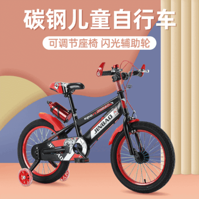 Xưởng cung cấp xe đạp trẻ em 14/12/16/18/20 inch 2-13 tuổi xe đạp nam nữ
