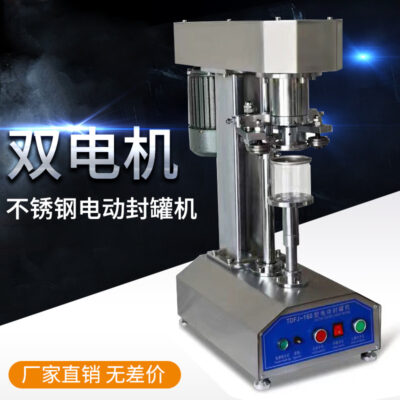Máy đóng nắp lon inox máy đóng nắp lon nhựa pet Máy bọc nắp bán tự động