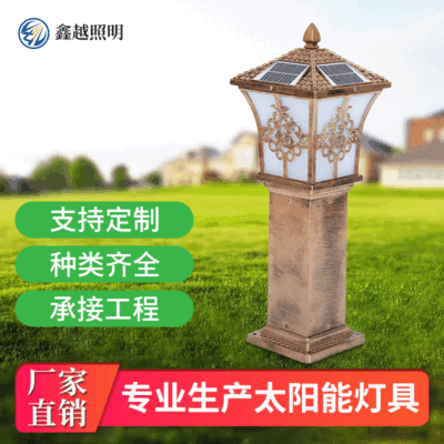 Nhà máy Bán buôn Đèn sân cỏ năng lượng mặt trời Trang chủ Đèn sân vườn năng lượng mặt trời ngoài trời Biệt thự sân vườn Đèn LED cảnh quan