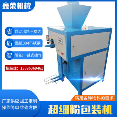 Máy đóng gói bột talc siêu mịn tự độngMáy đóng gói bột nanoBột hóa chấtMáy đóng gói bột vật liệu xây dựng