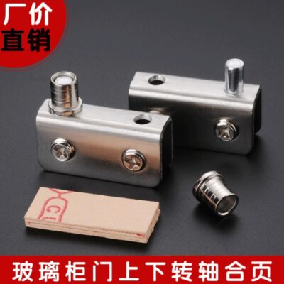 Cửa tủ kẹp cửa kính container kẹp kính rượu kẹp trên và dưới bản lề kính phụ kiện thép không gỉ bản lề kính trên và dưới