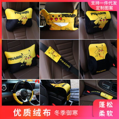 Thủy Triều Thương Hiệu Thu Đông Sang Trọng Gối Tựa Đầu Eo Hỗ Trợ Hoạt Hình Pikachu Xe Cổ Gối Đệm Ô Tô Phù Hợp Với Vật Dụng Nội Thất