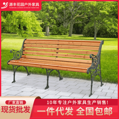 Ghế Công Viên Ngoài Trời Băng Ghế Dài Sắt Rèn Sân Vườn Giải Trí Sát Trùng Gỗ Chắc Chắn Tựa Lưng Vuông Ghế Giải Trí Ngoài Trời