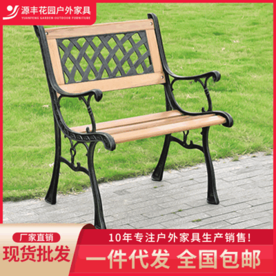 Ghế gỗ ngoài trời ghế đơn ghế thư giãn gang ghế sân vườn ngoài trời sân biệt thự ban công ghế ngoài trời