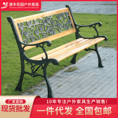 Ghế Công Viên Ngoài Trời Ghế Gỗ Chắc Chắn Ghế Dài Biệt Thự Sân Vườn Ban Công Sân Vườn Giải Trí Tựa Lưng Gang Băng Ghế Dự Bị