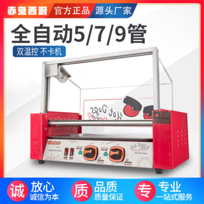 Máy làm xúc xích Huili thương mại máy làm xúc xích bảy thanh tự động máy xúc xích đa chức năng Máy rang giăm bông nhỏ Đài Loan