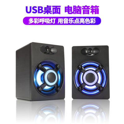 Thunder Wolf S1 phát sáng với màng loa USB có dây quà tặng sáng tạo máy tính để bàn máy tính xách tay âm thanh nhỏ