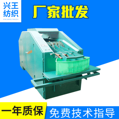 Nhà sản xuất máy đu ống dệt tự động máy đu ống kiểu con lăn máy dệt đu toàn bộ máy đu