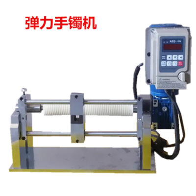 Máy căng vòng tay máy cuộn vòng đeo tay thiết bị chế biến đồ trang sức