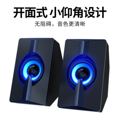 Loa phát sáng Thunder Wolf S5 có dây USB nhà sáng tạo 2.0 tặng máy tính để bàn laptop âm thanh nhỏ