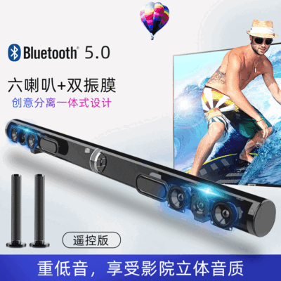 Soundbar âm thanh thanh thanh TV loa siêu trầm không dây gia đình echo tường rạp hát tại nhà loa Bluetooth