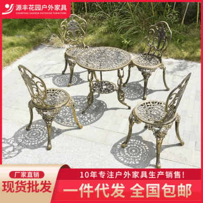 Bàn ghế gang nghệ thuật sân vườn kết hợp ban công sân vườn bàn ghế thư giãn kết hợp ghế nghỉ chân vuông công viên sân vườn