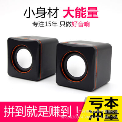 Máy tính Âm thanh nhỏ Máy tính xách tay Máy tính để bàn Mini USB Loa siêu trầm có dây Loa văn phòng tại nhà Bán buôn