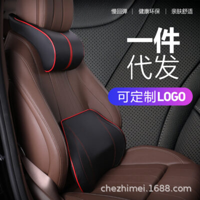 Gối tựa đầu ô tô hỗ trợ thắt lưng bộ gối cổ ô tô trang trí nội thất ô tô gối mút hoạt tính nhà máy bán hàng trực tiếp một lần vận chuyển