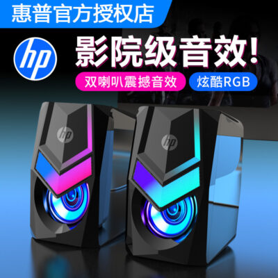 HP/HP DHE6000 âm thanh máy tính mini loa nhỏ để bàn loa siêu trầm âm thanh nổi đa phương tiện phát sáng