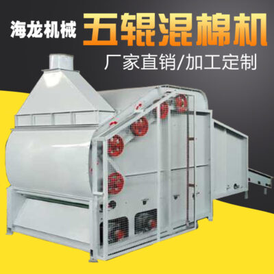 Máy chải bông Dụng cụ kéo sợi