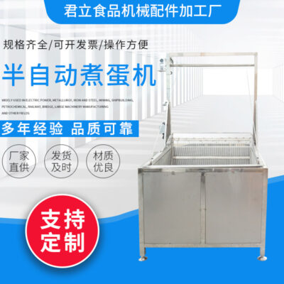 Máy nấu trứng bán tự động dây chuyền bóc vỏ trứng nhà máy lớn thiết bị chế biến trứng
