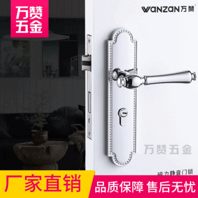 Đơn giản hiện đại cửa phòng ngủ đa năng Khóa cửa cách âm cửa chrome sáng tay nắm cửa gỗ khóa phòng tắm bộ Khóa cửa