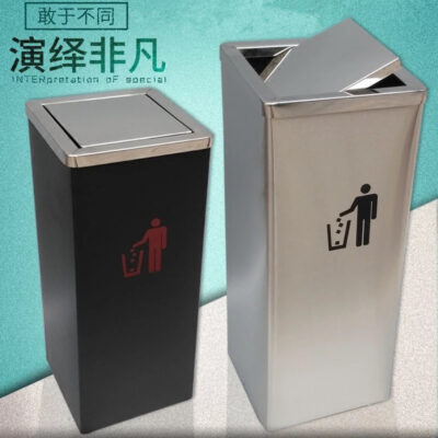 Vuông thép không gỉ khách sạn thùng rác sảnh dọc rung nắp kích thước lớn hình trụ tròn ngoài trời thùng rác văn phòng thương mại
