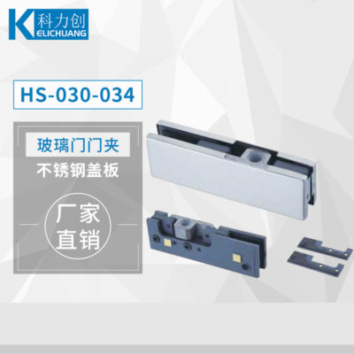 Có thể tùy chỉnh cửa kính 6,5mm cửa không khung cửa thép không gỉ kẹp sàn lò xo phụ kiện phần cứng