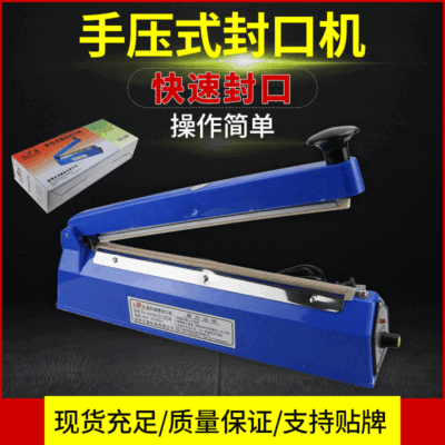 đóng thùng máy đóng gói súng khí nóng máy đóng thùng nhựa nhỏ đa chức năng áp lực tay máy đóng thùng nhựa tự động