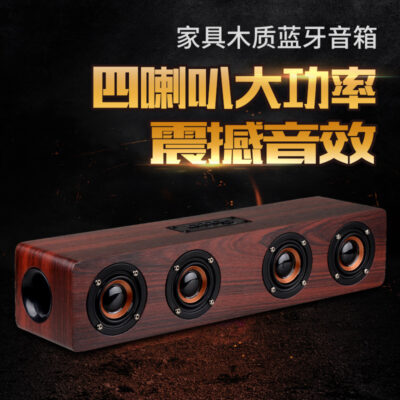 W8 Loa Bluetooth Không Dây Bằng Gỗ Máy Tính Gia Đình Điện Thoại Di Động TV Âm Thanh Blaster Âm Thanh Sáng Tạo Quà Tặng Tùy Chỉnh