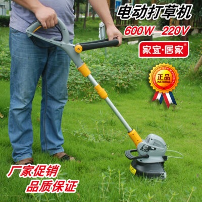 600W Điện Gia Đình Máy Cắt Cỏ Điện Máy Cắt Cỏ Điện Máy Cỏ Gia Đình Máy Cắt Cỏ Weeder