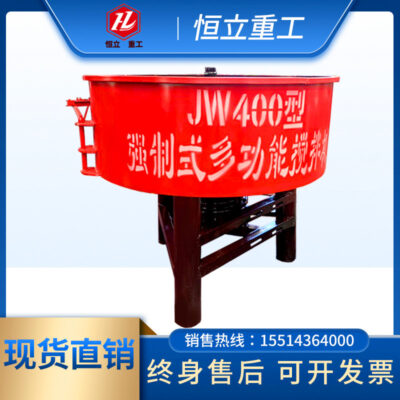 Máy trộn bê tông phẳng tại chỗ Chaotian nồi năm khối máy trộn bể chứa máy trộn vữa dọc
