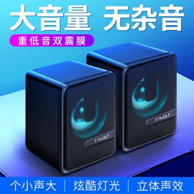 Loa máy tính Thunder Wolf S3 USB có dây phát quang RGB âm thanh nhỏ loa siêu trầm màng điện thoại di động hộp máy tính xách tay