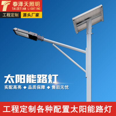 Đèn đường năng lượng mặt trời 6 mét 8 mét đèn sân vườn ngoài trời đường nông thôn mới mô hình kỹ thuật đô thị tích hợp đèn năng lượng mặt trời